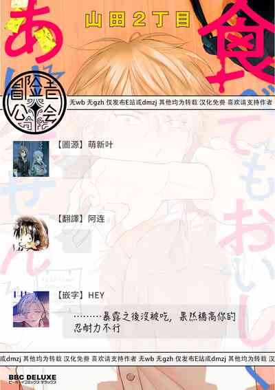 第103頁圖