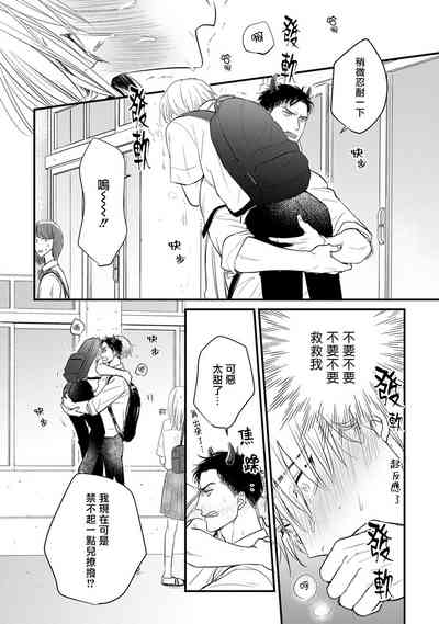 第111頁圖
