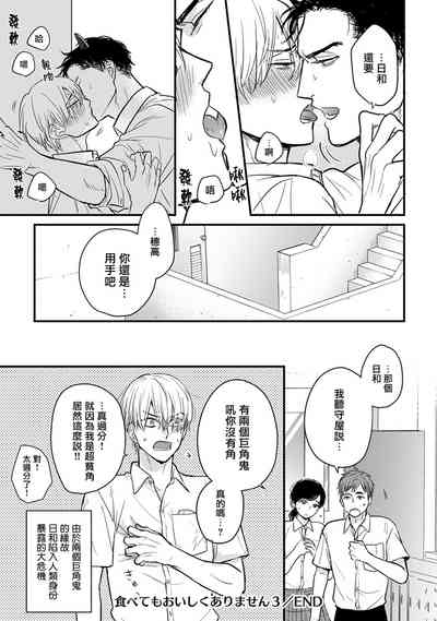 第363頁圖