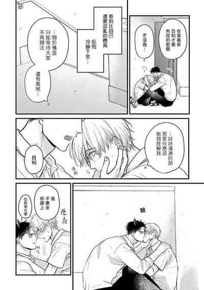 第479頁圖