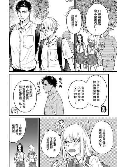 第547頁圖
