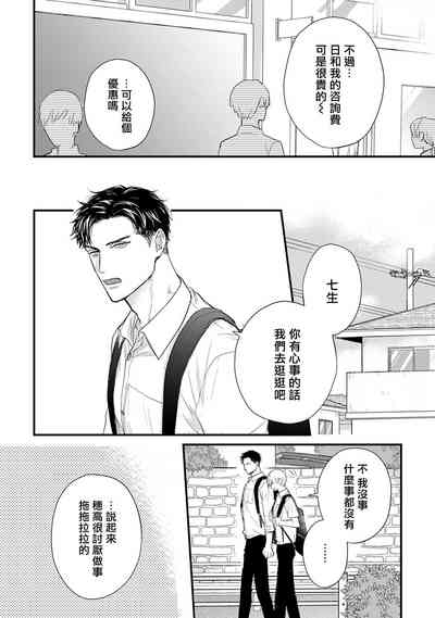 第607頁圖