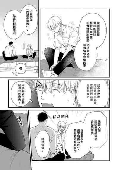 第619頁圖