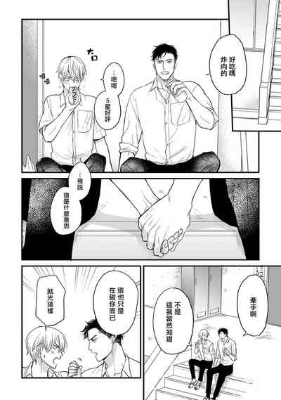 第63頁圖