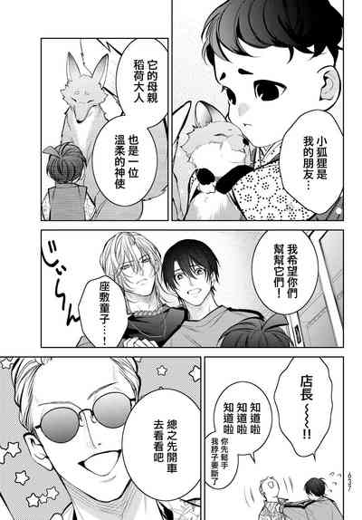 第347頁圖