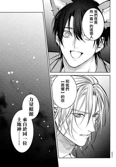第367頁圖