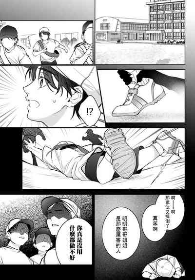 第391頁圖