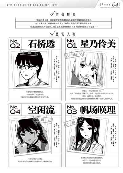 第3页图