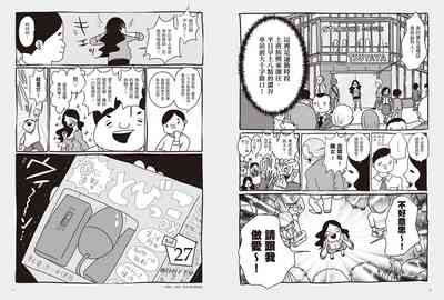 第7頁圖