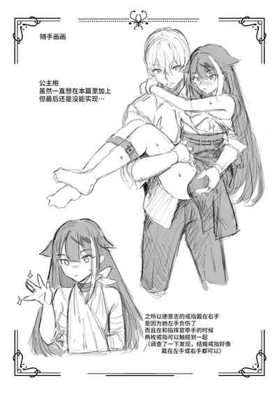第75頁圖