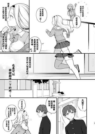 第11页图