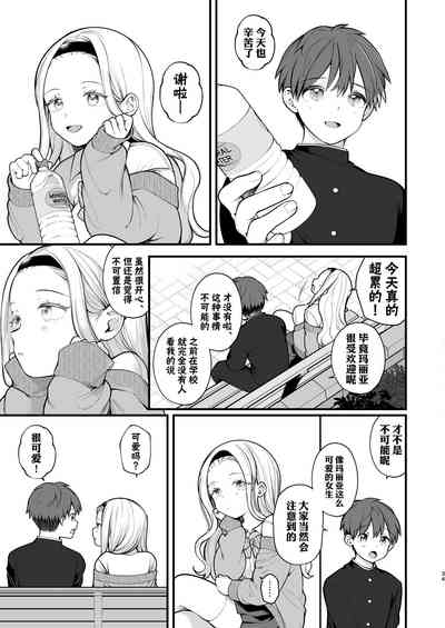 第35页图
