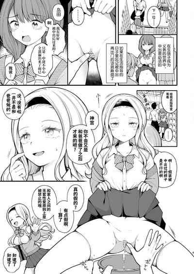 第7页图