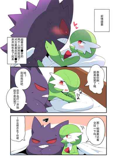 第3页图