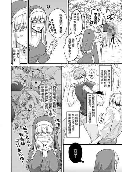第239頁圖