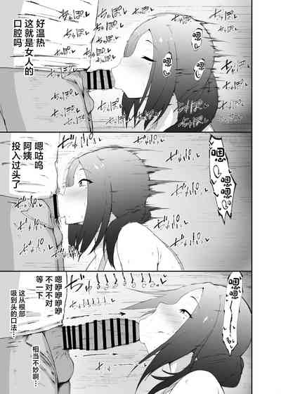 第11页图