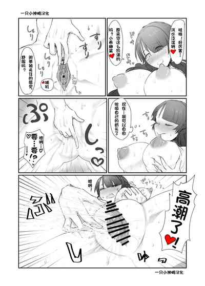 第7页图