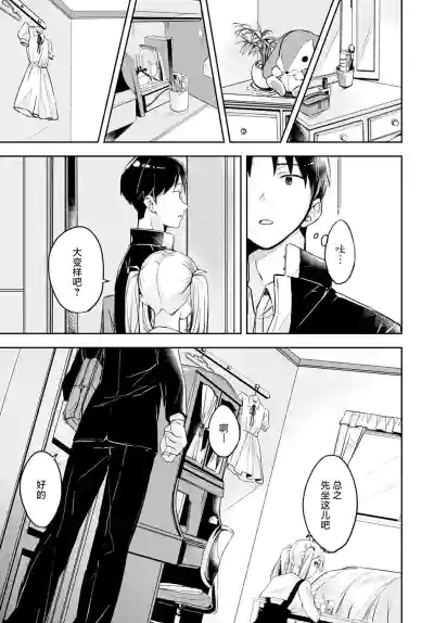 第7页图