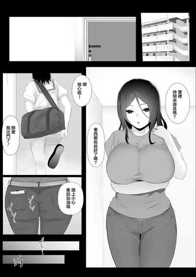 第3頁圖