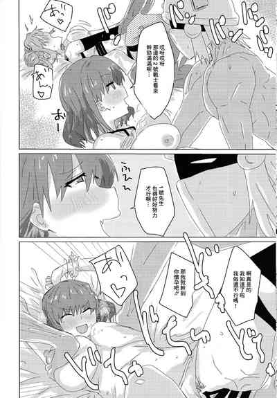 第11頁圖