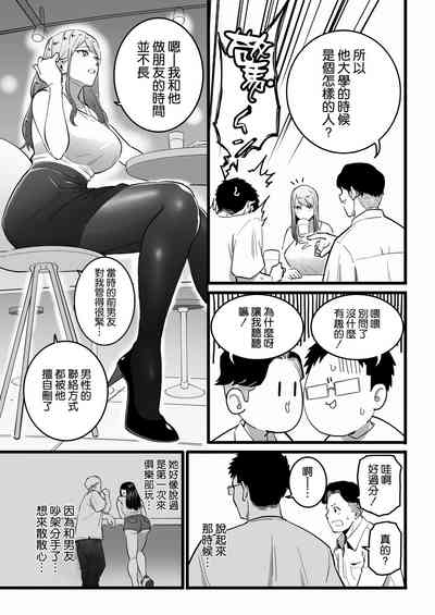 第11頁圖