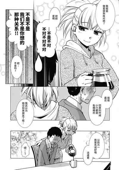 第31頁圖