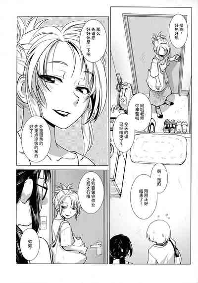 第71頁圖