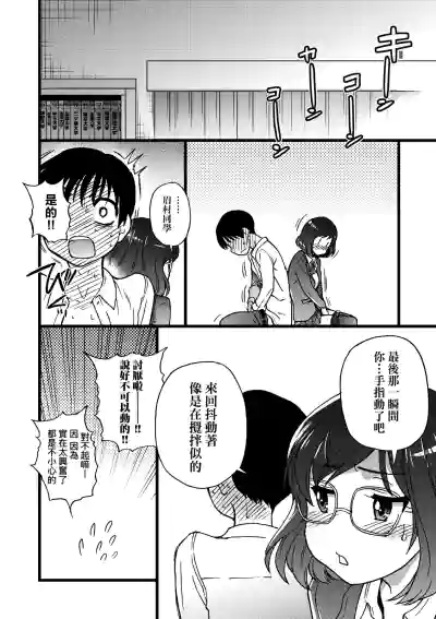 第111頁圖