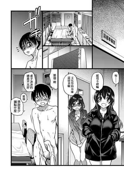 第183頁圖