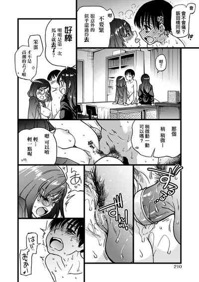 第215頁圖