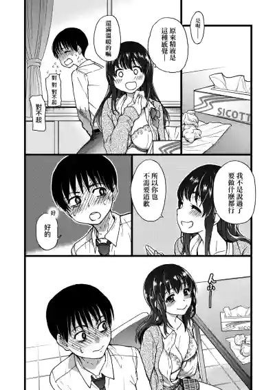 第43頁圖