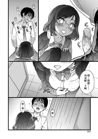 第67頁圖
