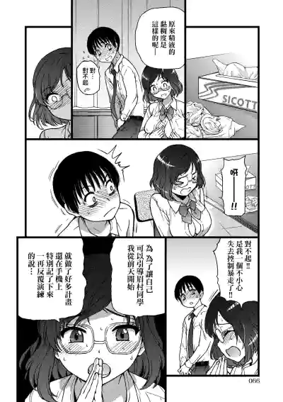 第71頁圖