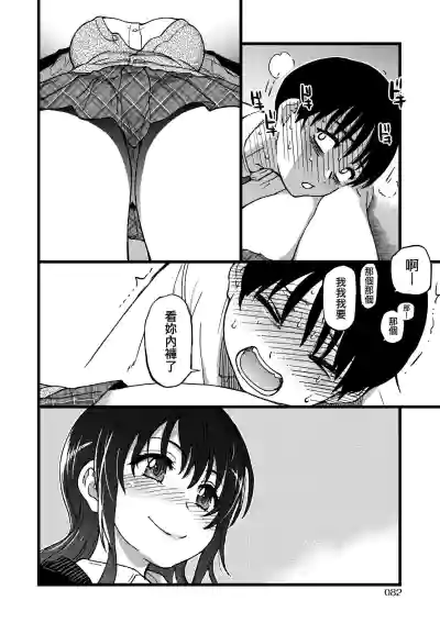 第87頁圖