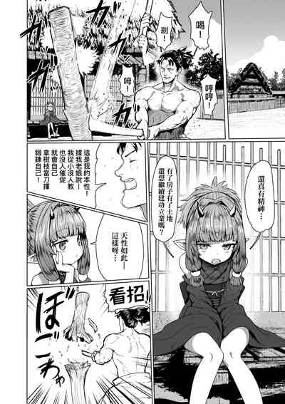 第159頁圖