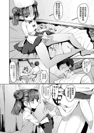 第15頁圖