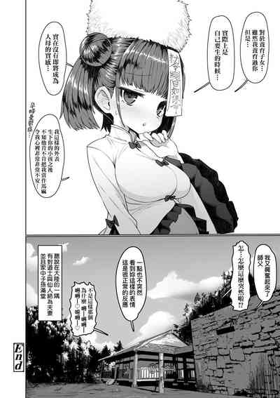 第35頁圖