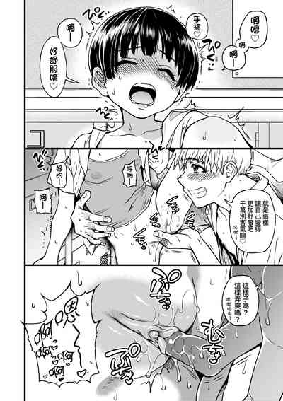 第111页图