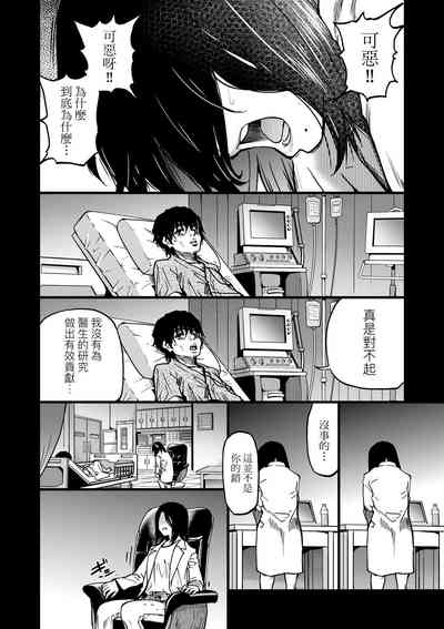 第207页图