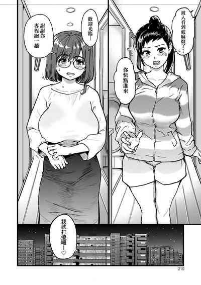 第215页图