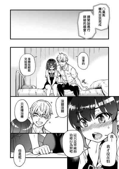 第23页图