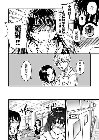 第283页图