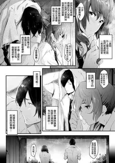 第123页图