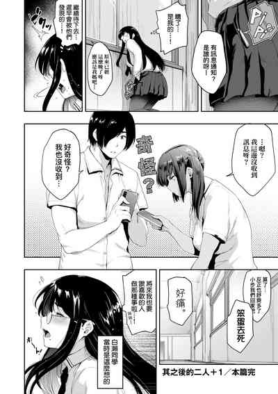 第147页图