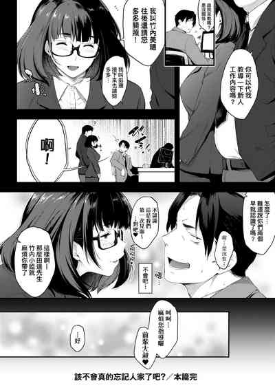 第171页图