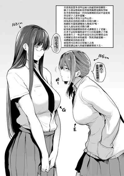 第199页图