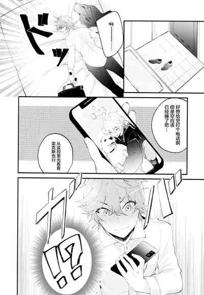 第11頁圖