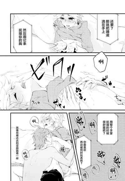 第19頁圖