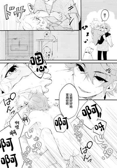 第3頁圖