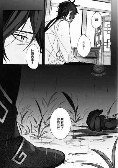 第23頁圖
